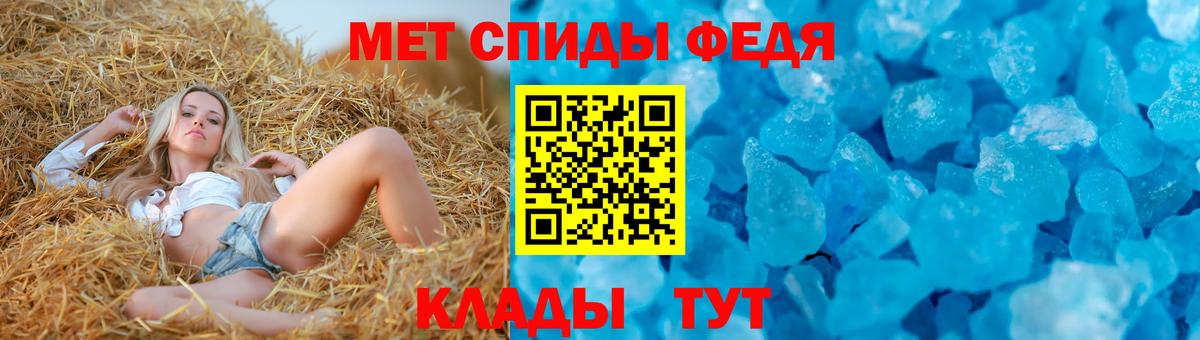 Амфетамин 98% Новозыбков