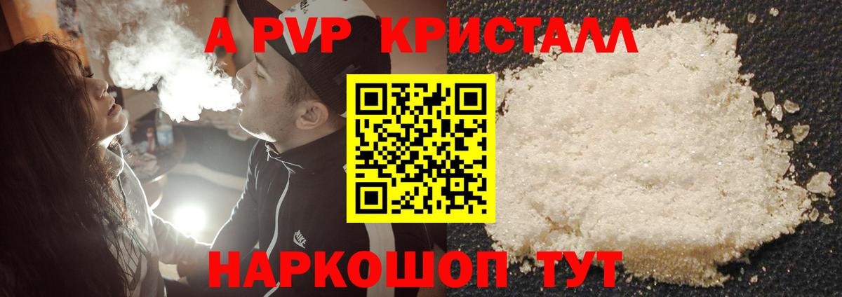 Кодеин Новозыбков