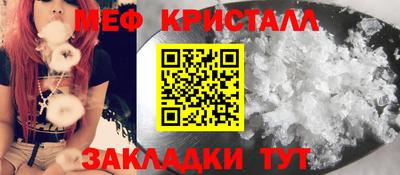 гидра Северобайкальск