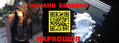 гашик Севастополь