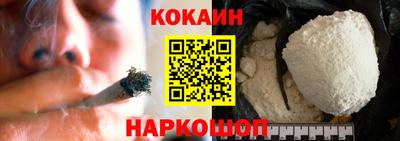 гидра Северобайкальск