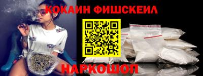 гашик Севастополь