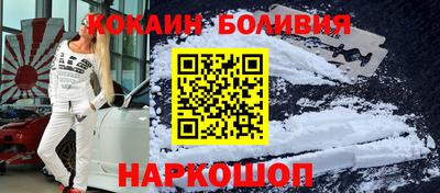 гашик Севастополь