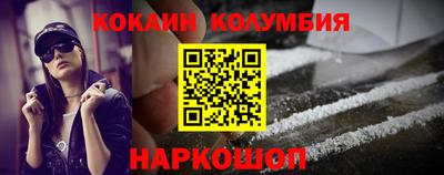 гашик Севастополь
