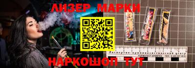 гидра Северобайкальск