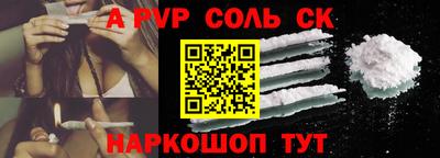 гидра Северобайкальск