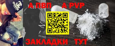 гашик Севастополь