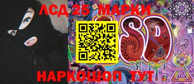 гидра Северобайкальск