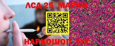 гашик Севастополь