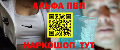 гидра Северобайкальск
