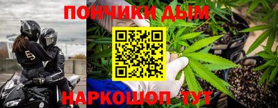 гашик Севастополь