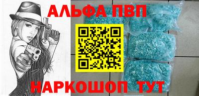 гидра Северобайкальск