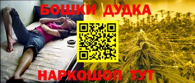 гашик Севастополь