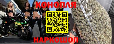 гидра Северобайкальск