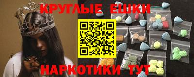 гашик Севастополь