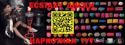 ECSTASY Свободный