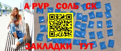 гидра Северобайкальск