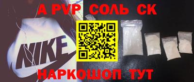 гидра Северобайкальск
