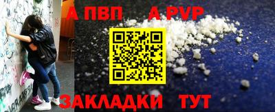 гашик Севастополь