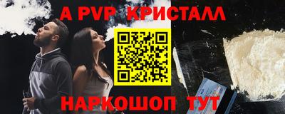 гидра Северобайкальск