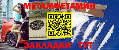 гашик Севастополь