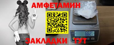 гидра Северобайкальск