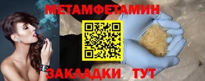 гидра Северобайкальск