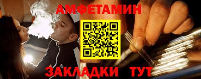 гидра Северобайкальск