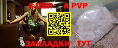 гашик Севастополь