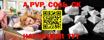 гидра Северобайкальск