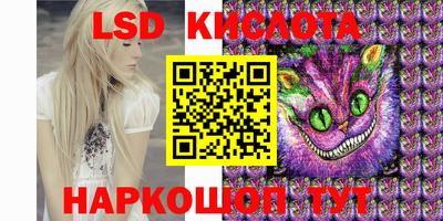 гашик Севастополь