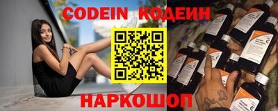 гашик Севастополь