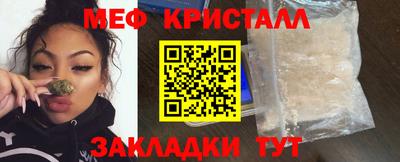 гашик Севастополь