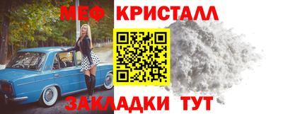 гашик Севастополь