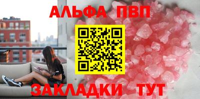 гидра Северобайкальск