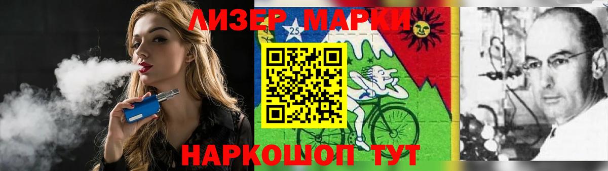 ЛСД экстази кислота  Вход с VPN  LSD-25 экстази кислота  Новозыбков 