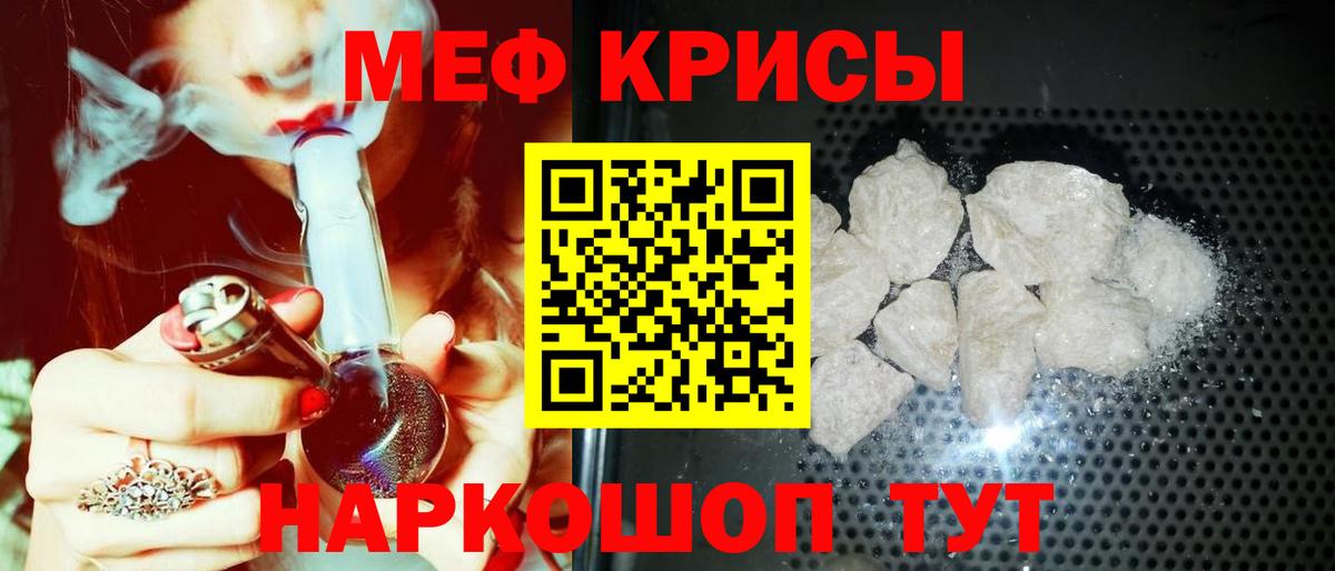 Новозыбков  наркошоп  Мефедрон мяу мяу  МЕФ  МЕФ кристаллы  Вход с VPN  МЕФ 